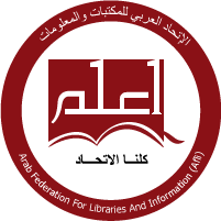 مجلة اعلم