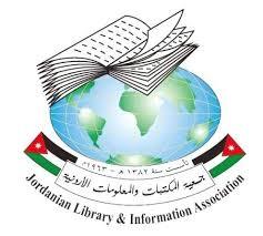 المجلة الأردنية للمكتبات والمعلومات