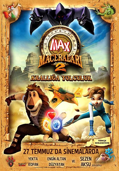 מקס האריה / Max Adventures