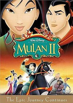 מולאן 2 / Mulan II