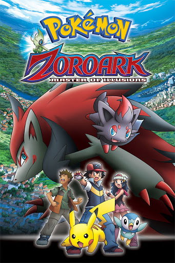פוקימון סרט 13: זורוארק: אמן האשליות / Zoroark: Master of Illusions