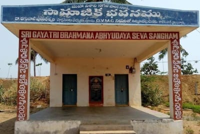About us/మా గురించి  image