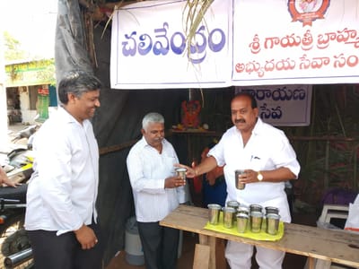 News/వార్తలు image