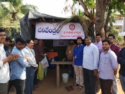 News/వార్తలు image