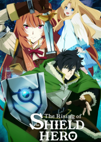 tate no yuusha no nariagari