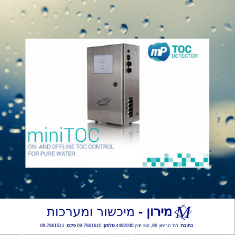 תכירו את TOC Analyzer