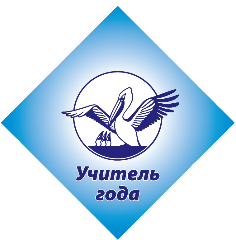 Конкурсные испытания: Урок, Методический семинар