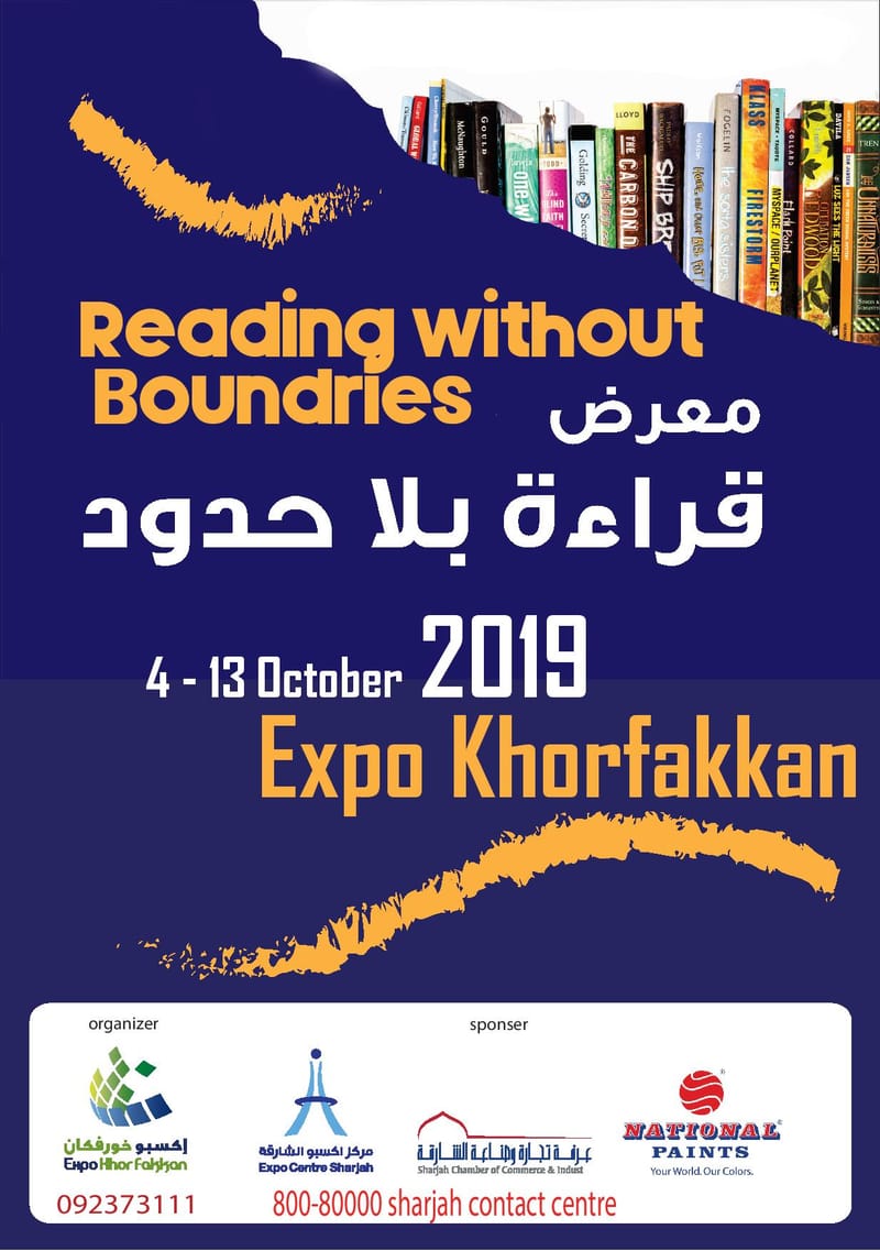 Reading Without Boundaries