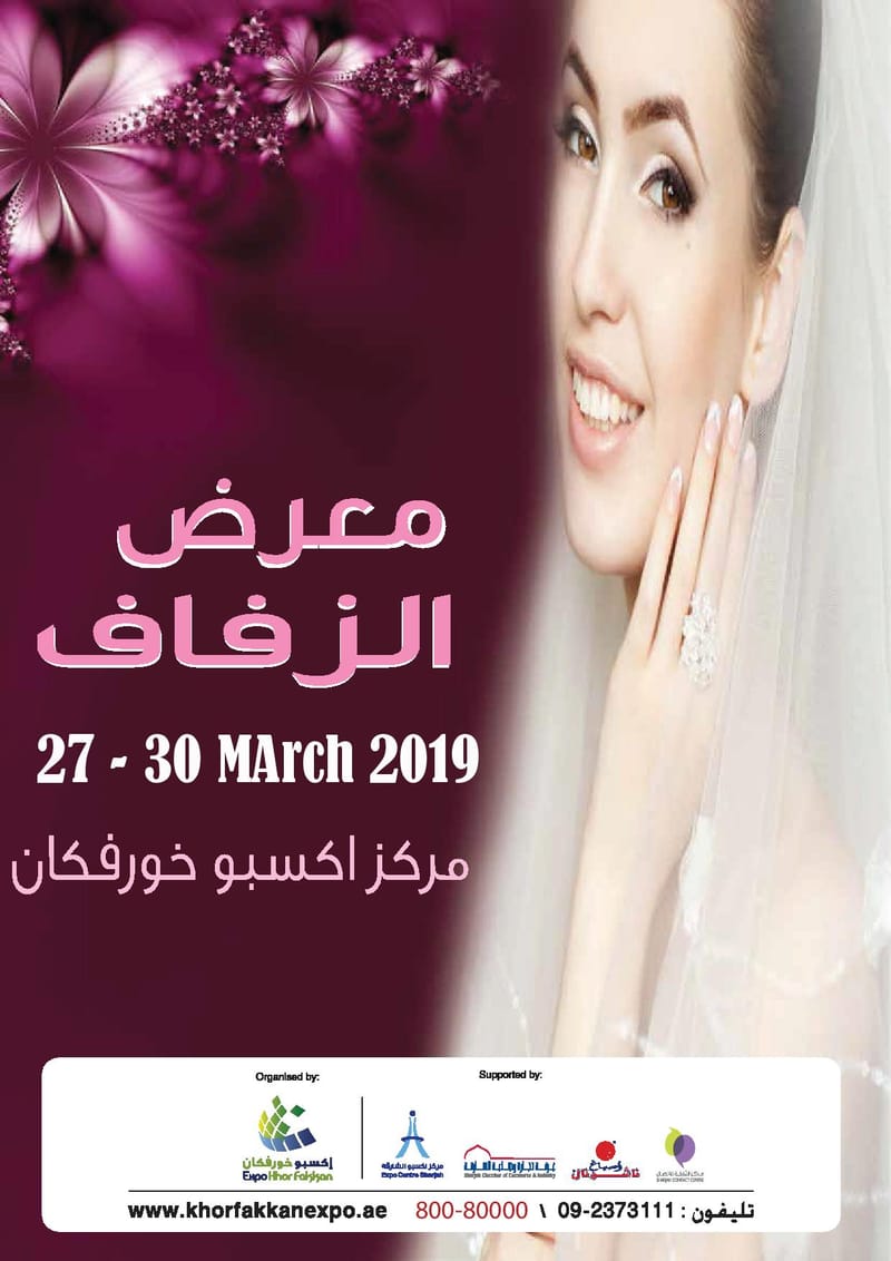 Wedding Exhibition