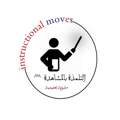 التلمذة بالمشاهدة ( IM )