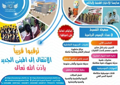 الرؤية والرسالة  image