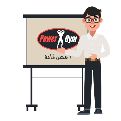 المنتدى