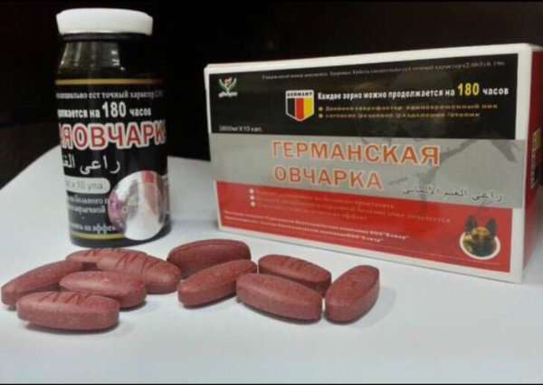 كبسولات راعي الغنم