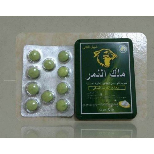 كبسولات قوة النمر