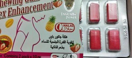 علكة جاكور باور لنساء