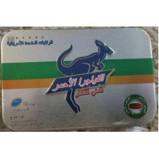 فياجرا الكنغر