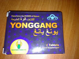 كبسولات يونغ يانغ
