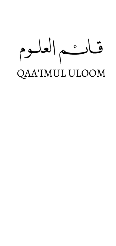 Qaai'mul Uloom