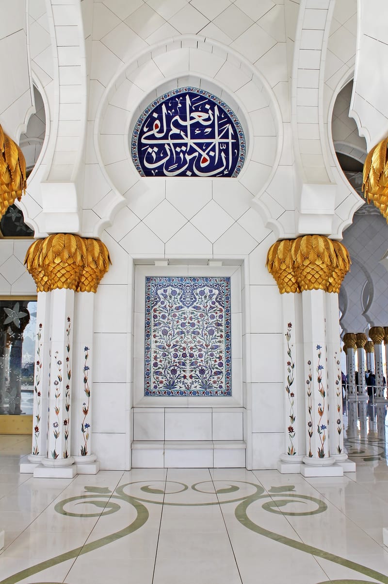 3. Jurisprudence(Fiqh) learning the laws of Islam in a spiritual and holistic manner.