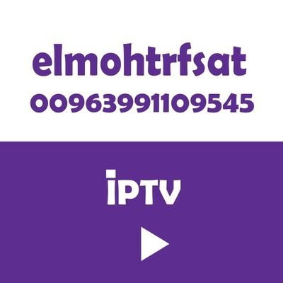 elmohtrfsatiptv