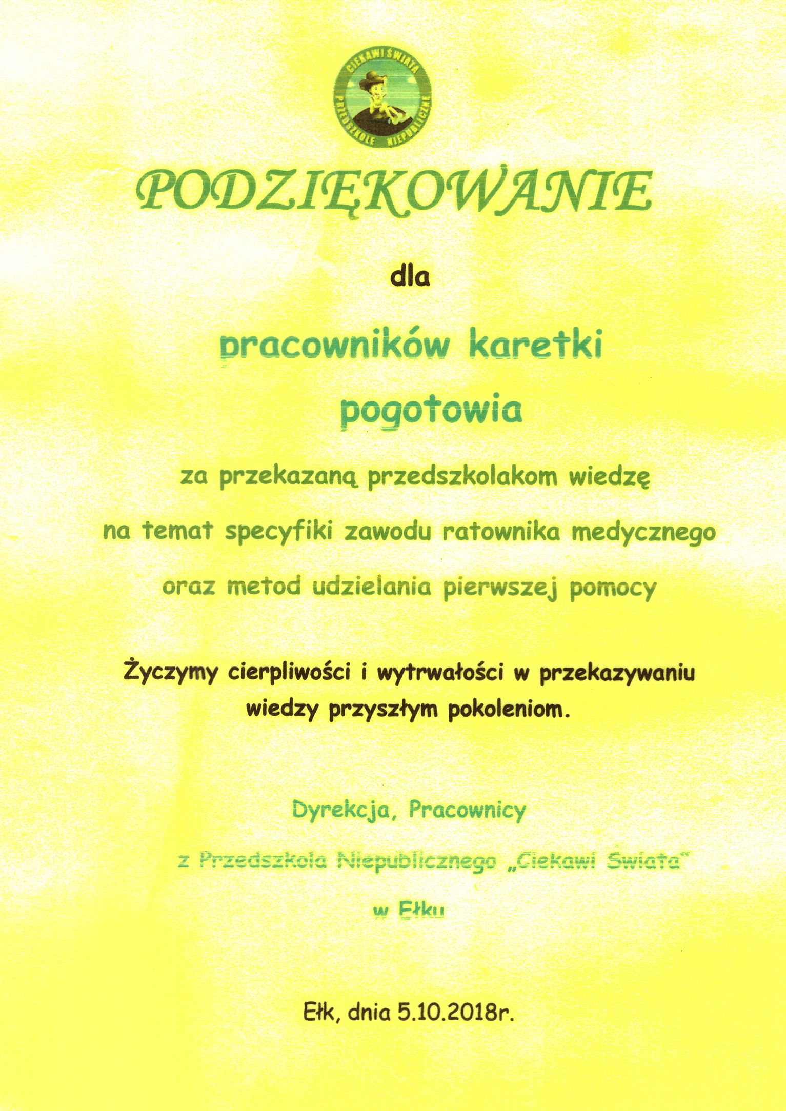 Przedszkole Niepubliczne CIEKAWI ŚWIATA w Ełku - podziękowanie.