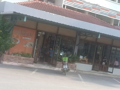 ร้านป้าภีร์อาหารตามสั่ง image