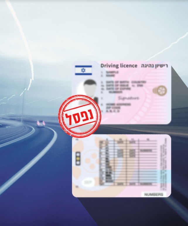 10 כללים חשובים בדיני התעבורה