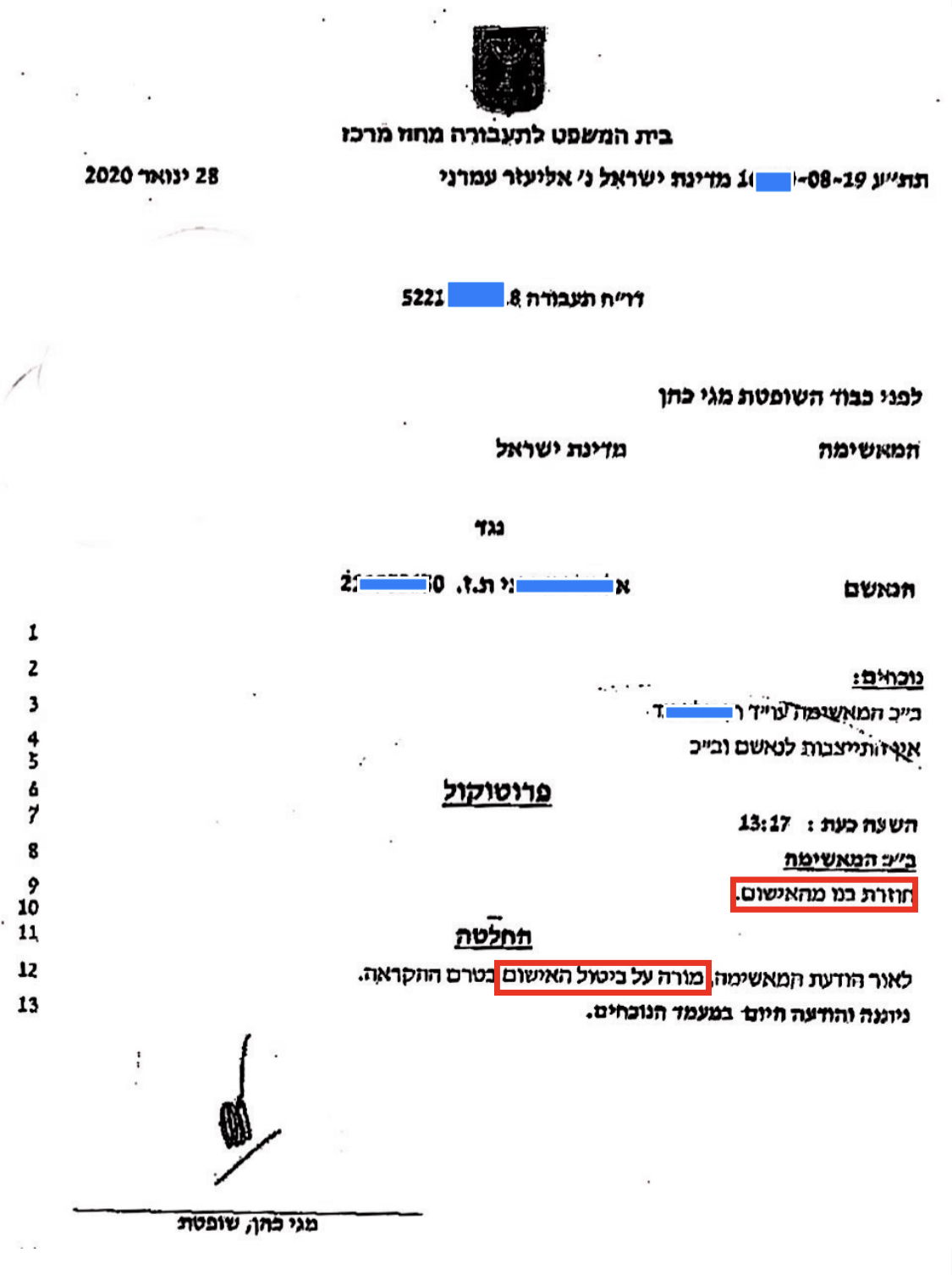 נהיגה ללא מלווה - נהג חדש - חזרה מאישום