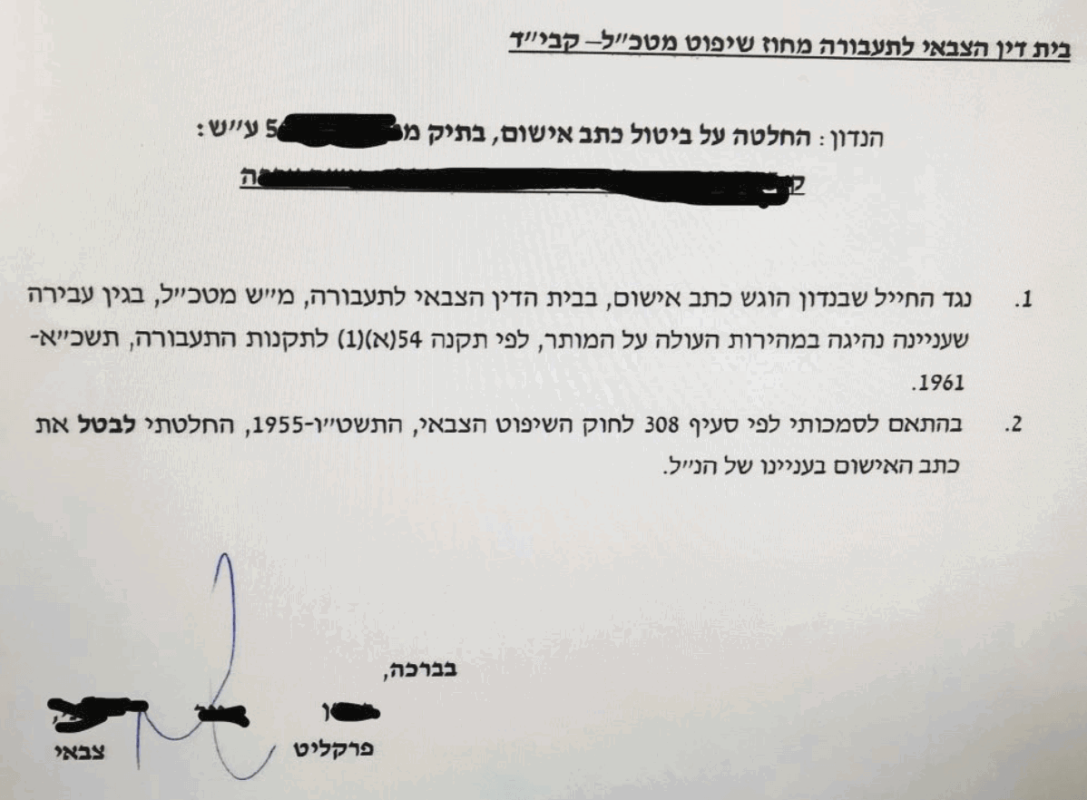 דוח מהירות- 50 קמ"ש מעל למותר