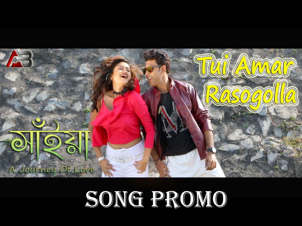 Tui amar rasogolla