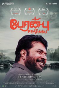 Peranbu TamilRockers Movie Review