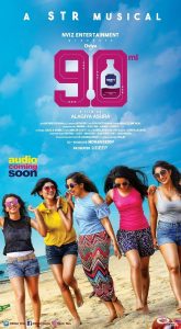 90ml TamilRockers Movie Review