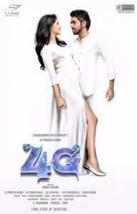 4G TamilRockers Movie Review