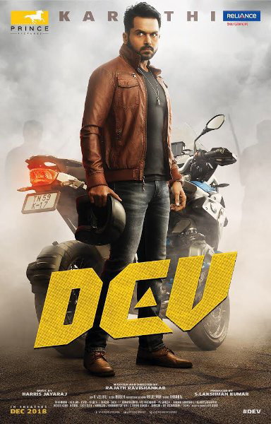 Dev TamilRockers Movie Review