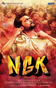 NGK Tamilrockers Movie Review