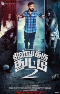 Dhilluku Dhuddu 2 TamilRockers Movie Review