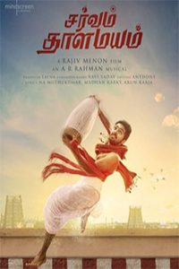 Sarvam Thaala Mayam TamilRockers Movie Review