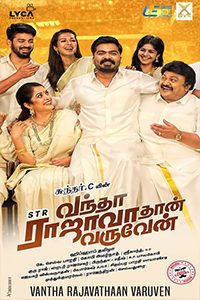 Vantha Rajavathaan Varuven TamilRockers Movie Review