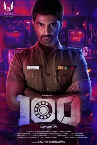 100 TamilRockers Movie Review