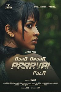 Adho Andha Paravai Pola TamilRockers Movie Review