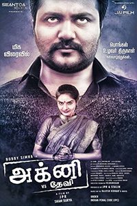 Agni vs Devi TamilRockers Movie Review