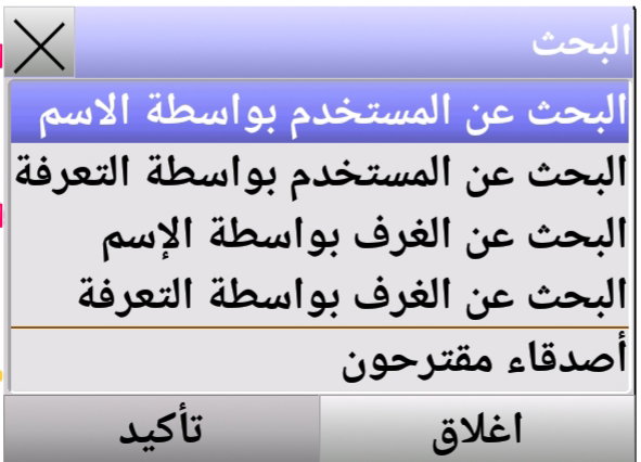 البحث