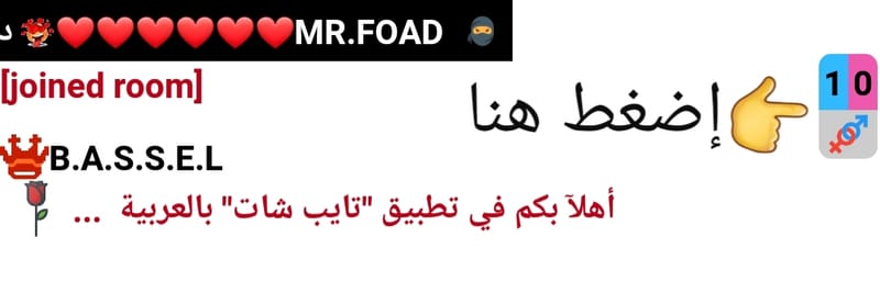 تغيير اللغة