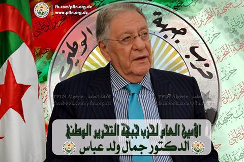 الأمين العام لحزب جبهة التحرير الوطني الجزائري