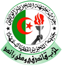 حزب جبهة التحرير الوطني الجزائري ـ عرض تاريخي