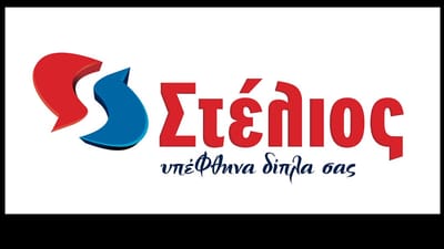 Anemos client logo STELIOS