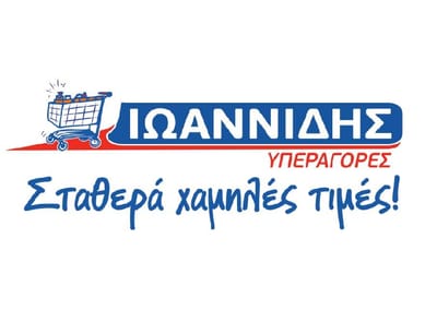 Anemos client logo Ioannides