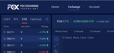 free 100 fex coin
