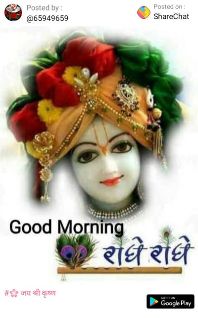 राम कृष्ण भजन