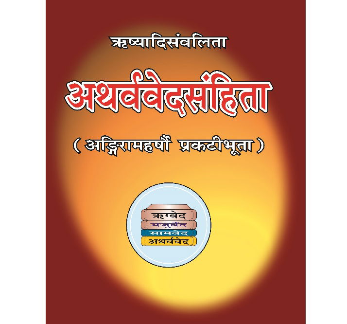 श्री निःशुल्क गुरुकुल महाविद्यालय, अयोध्या फैजाबाद